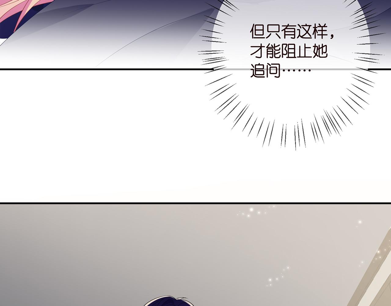 第362 审问夏国良34