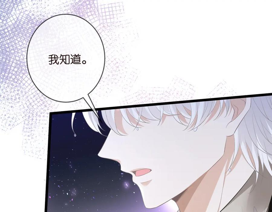 第492 白桦的忠心9