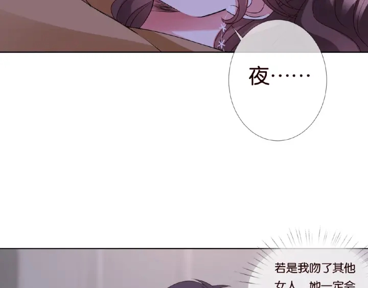 第73话 离开名可？11