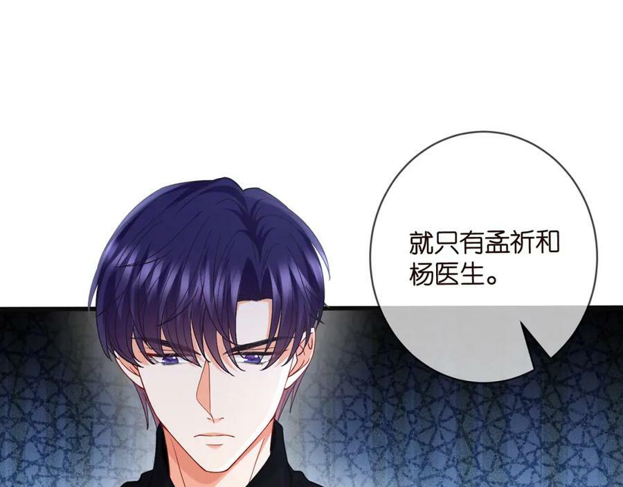 第479 隐瞒伤势29