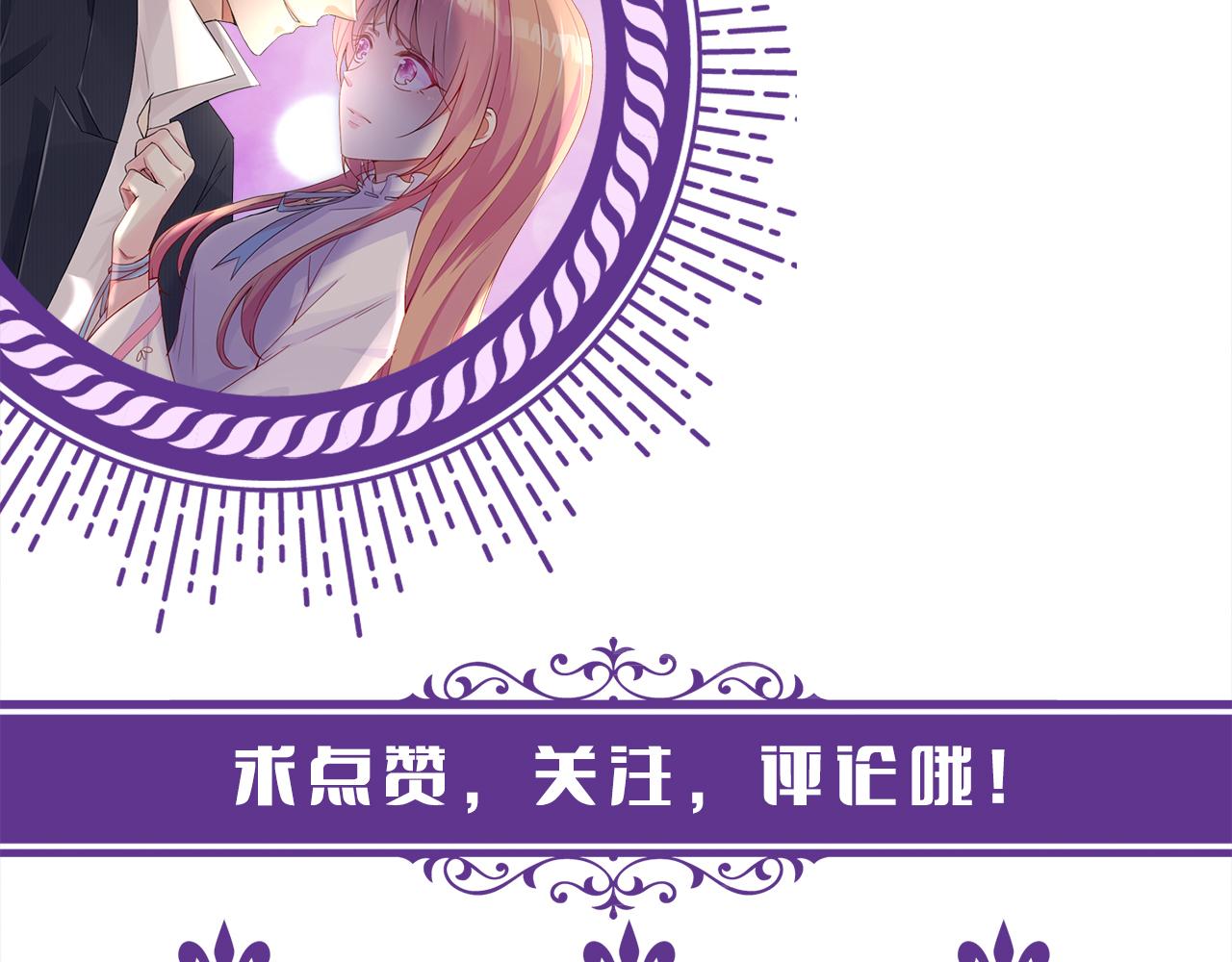 第288 摸够了吗？106