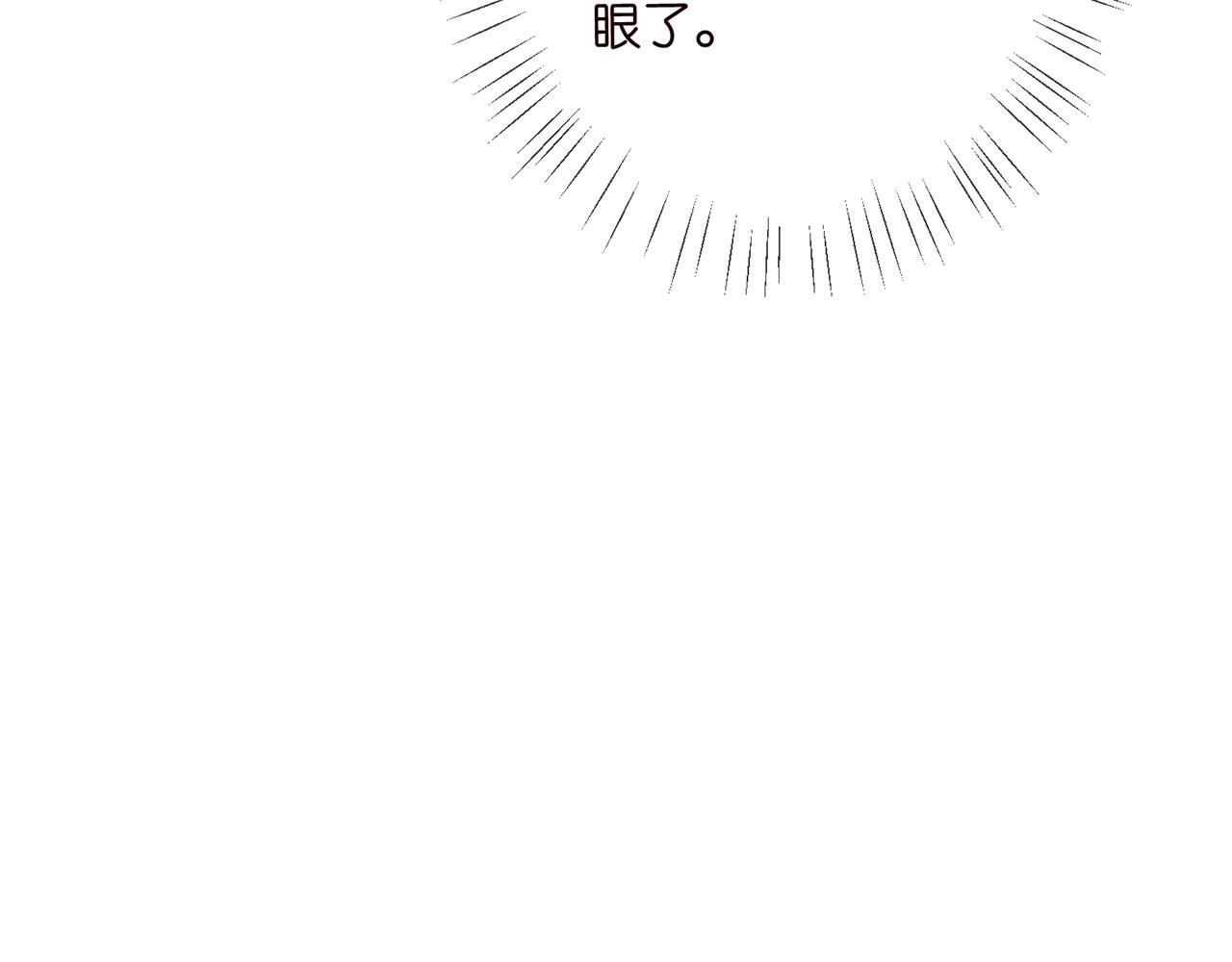 第420 内鬼66