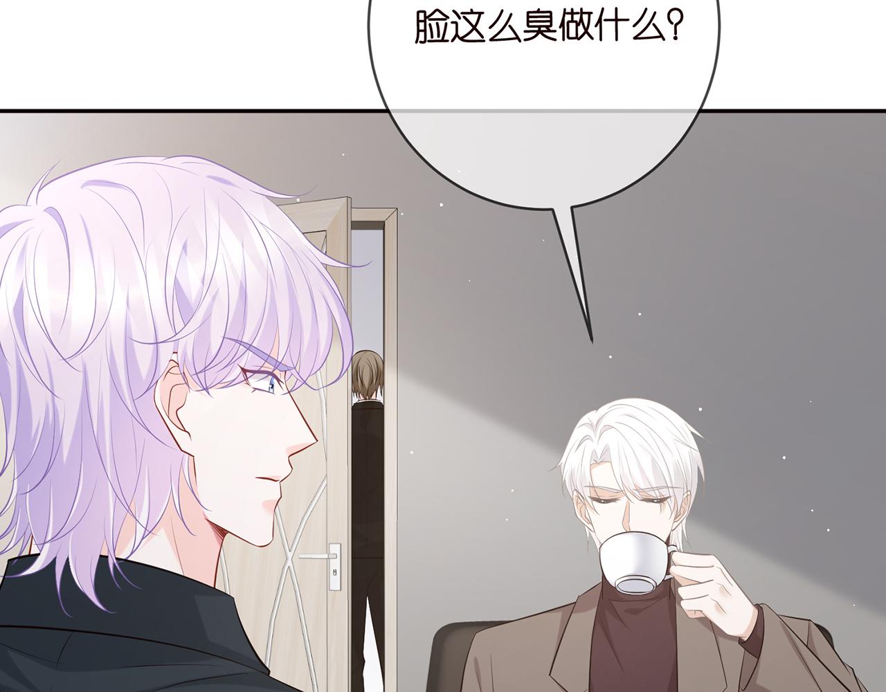第419 田螺先生80