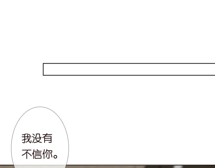 第105话 啊！我的宝宝！36