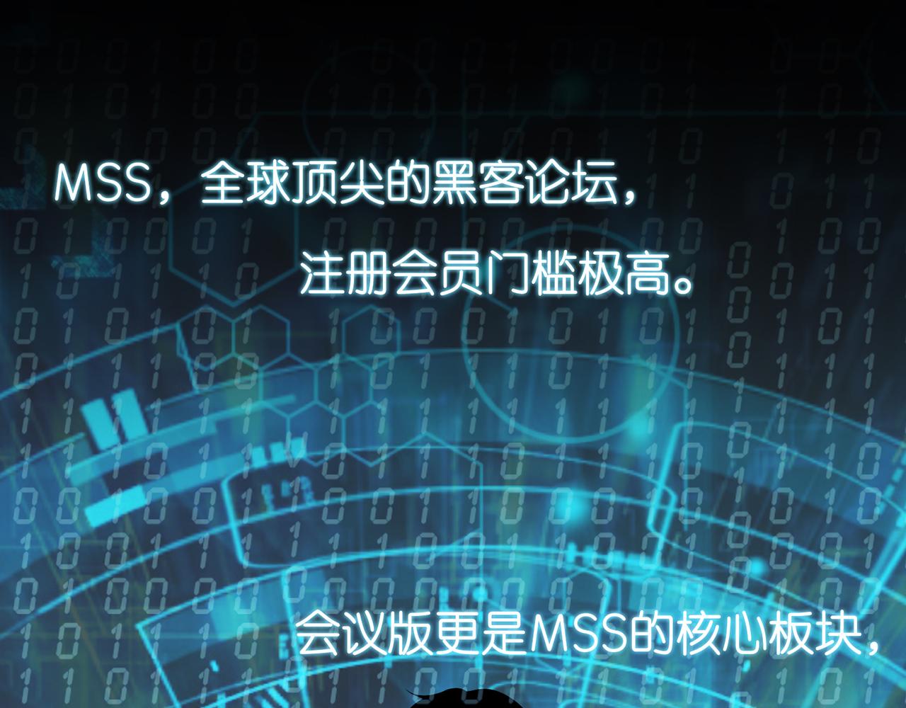 第305 你怀疑我？15