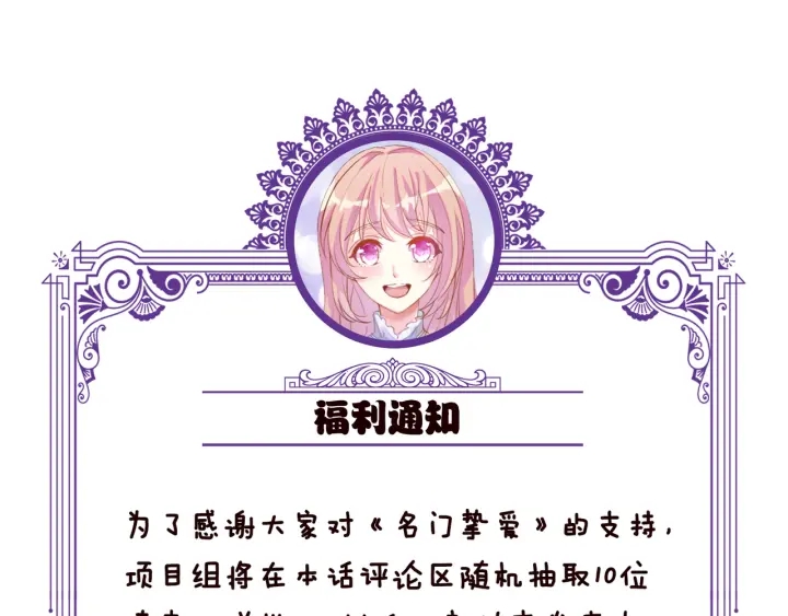 第163话 原来你这么喜欢我106