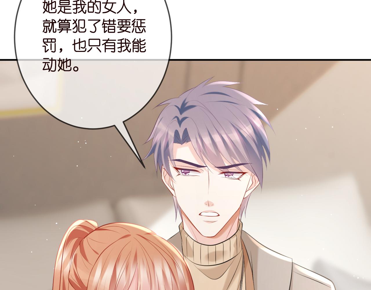 第376 肖家谈判63
