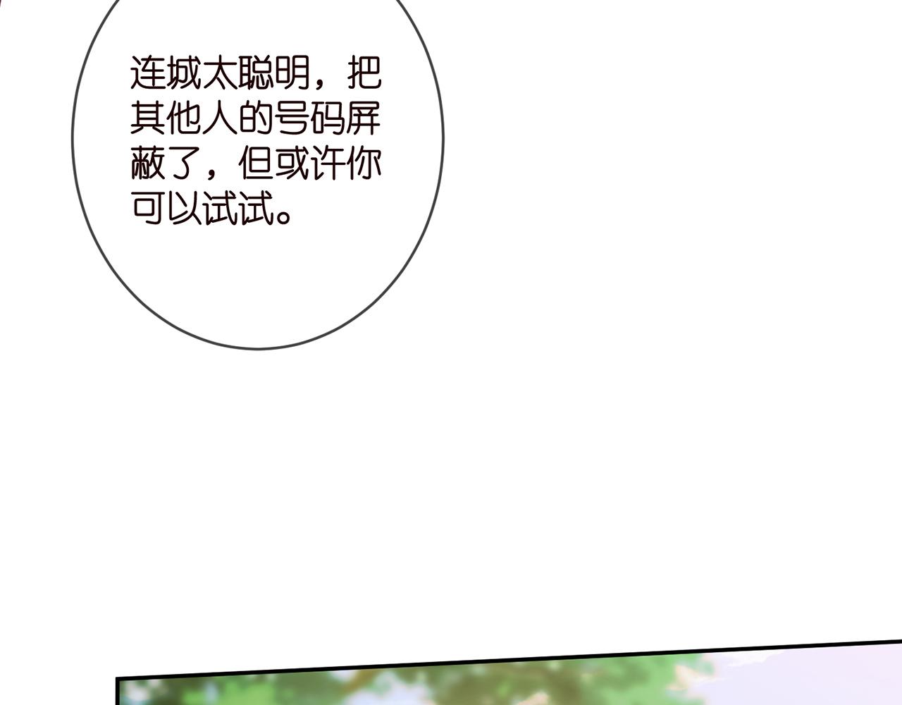 第407 婆媳再见57