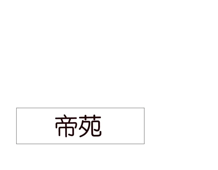 第100话 在他怀里醒来43