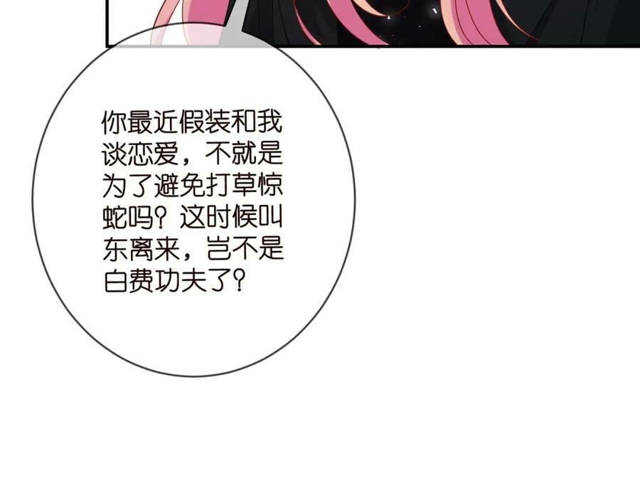 第446 龙家不要的野孩子49
