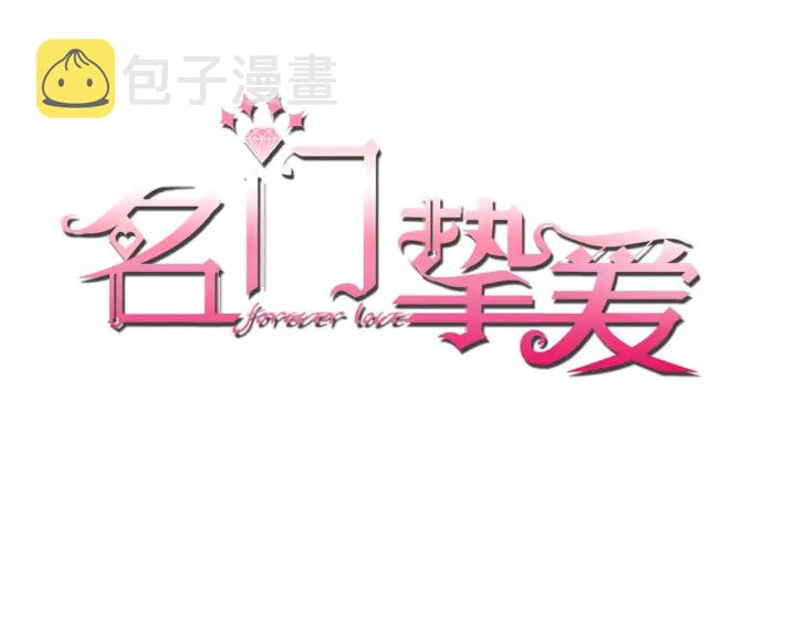 第133话 求你帮帮我……0