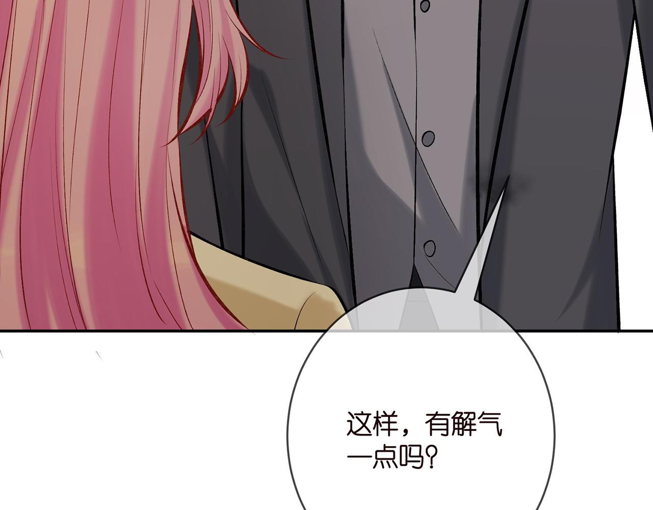 第388 决裂92