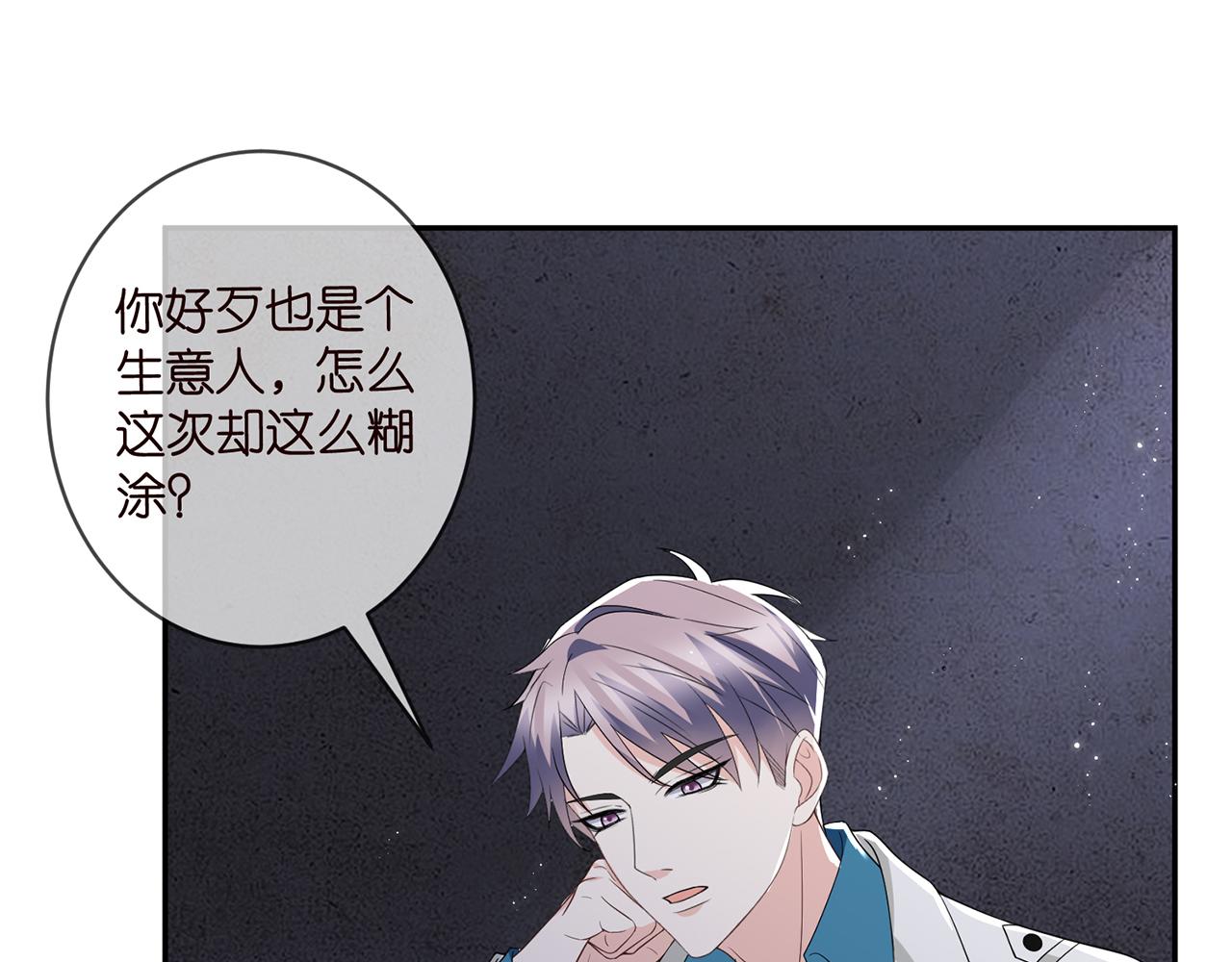 第362 审问夏国良58