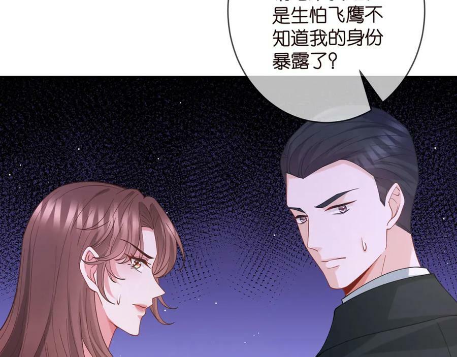 第453 争执62