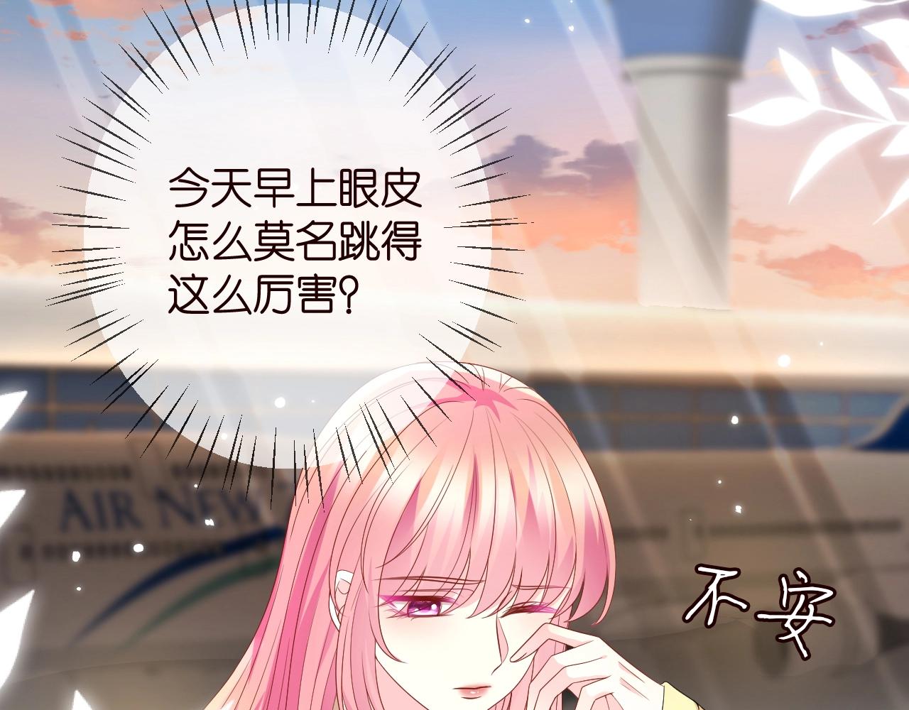 第386 复仇进行时37