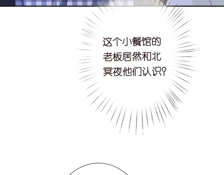 第188话 你要对我负责52