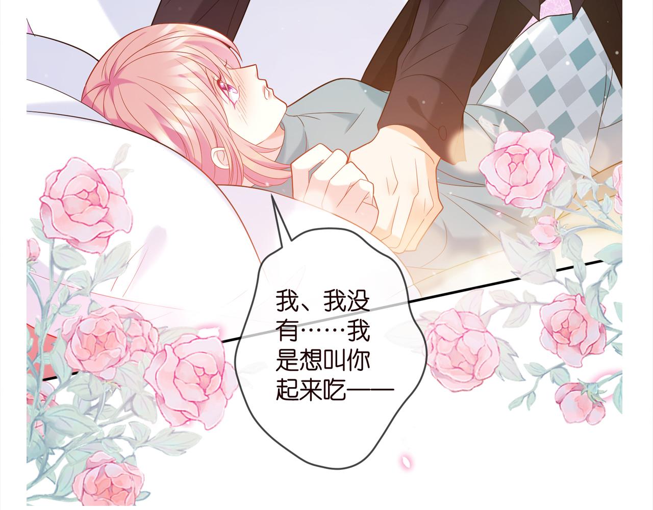 第368 男人的约定114