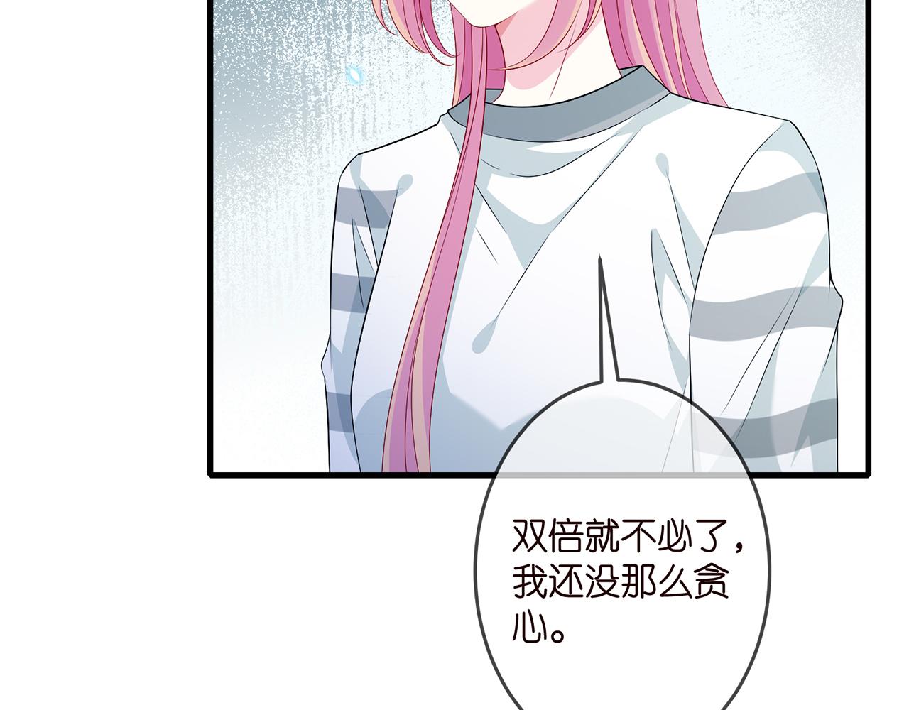 第326 绝食89