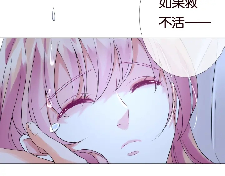 第26话 你不要过来！95