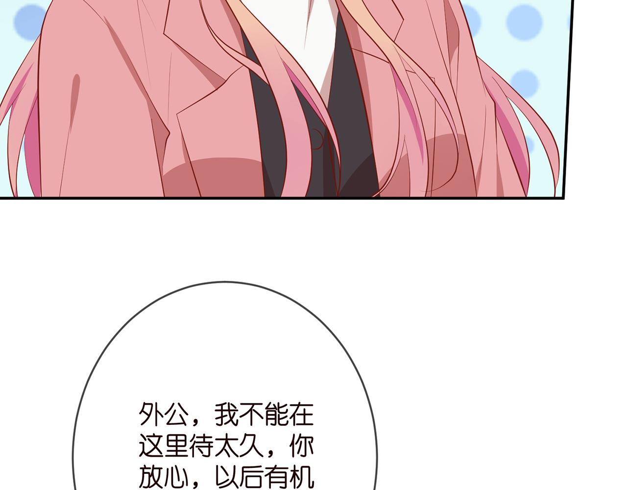 第391 探监73