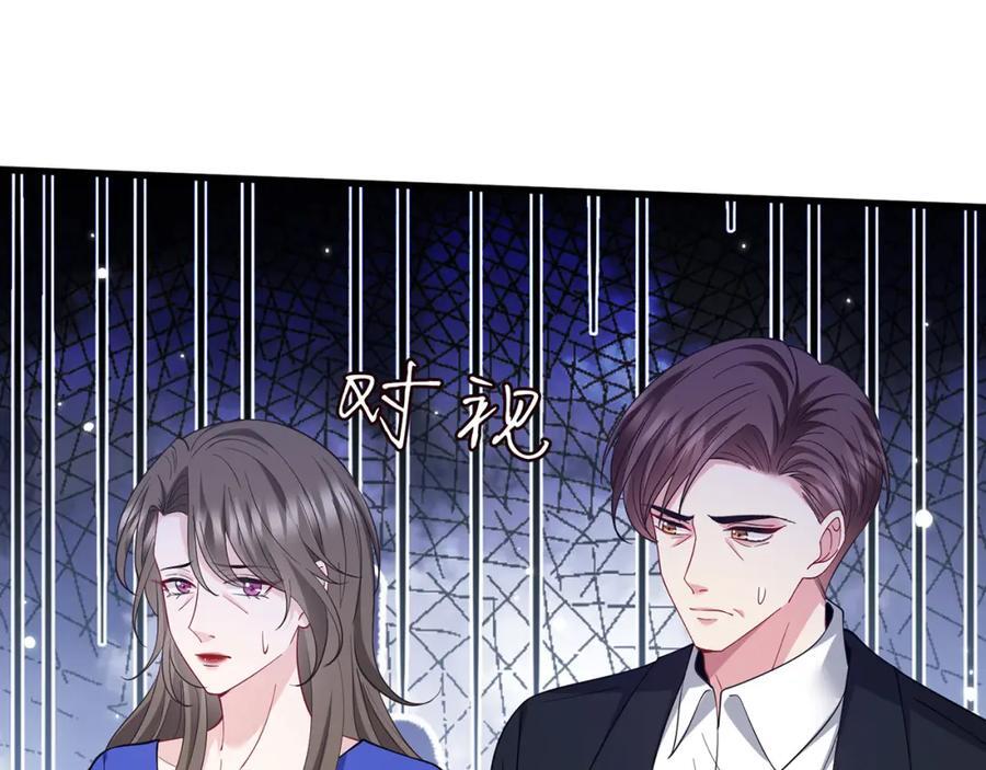 第483 豪门秘辛66