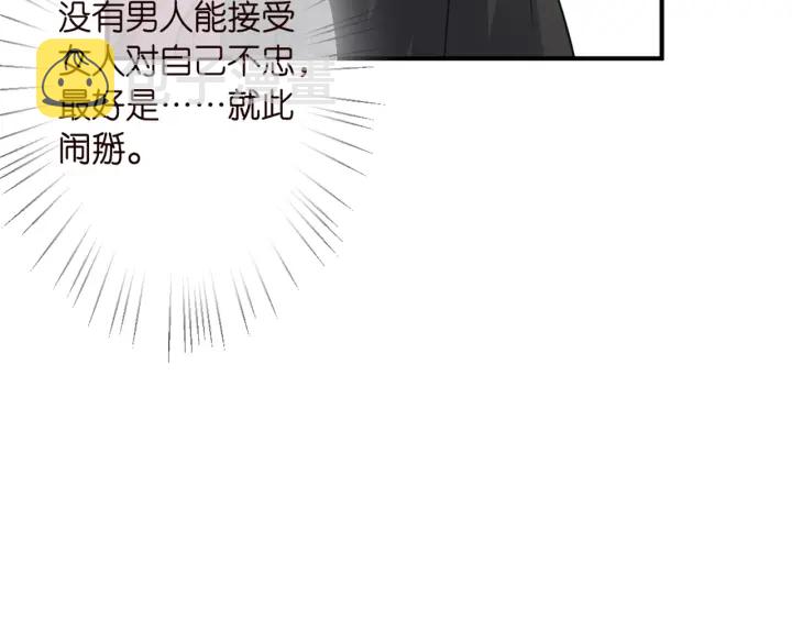 第252 嫂子就是你妈41
