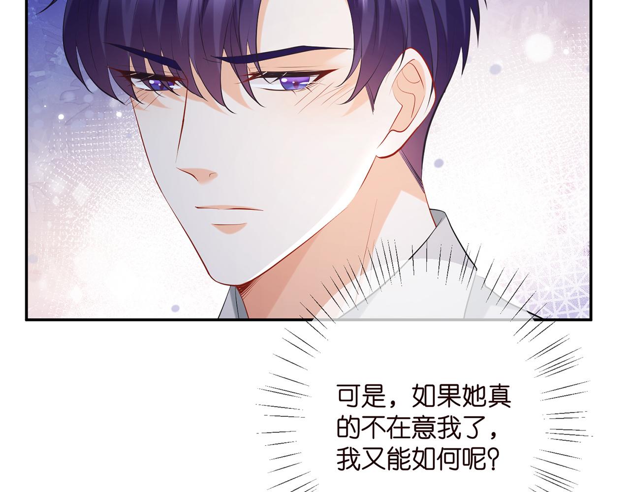第404 苦肉计48