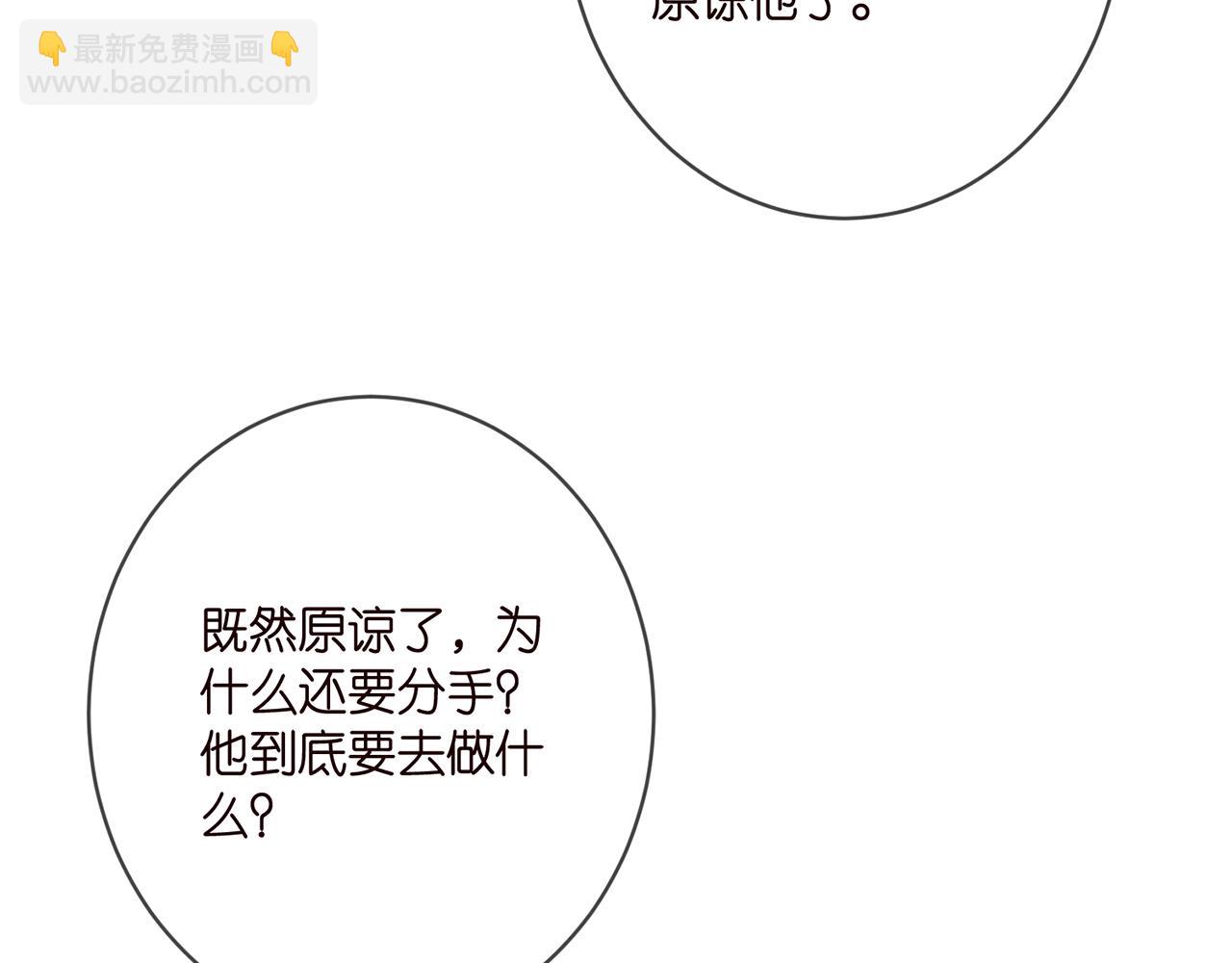 第378 风雨欲来34
