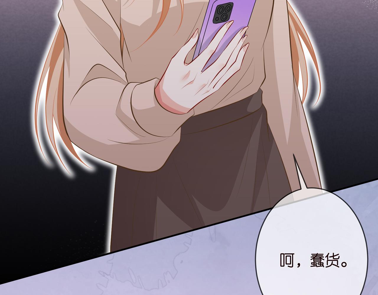 第314 女配的阴谋98