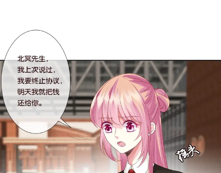 第49话 你是我的女人7