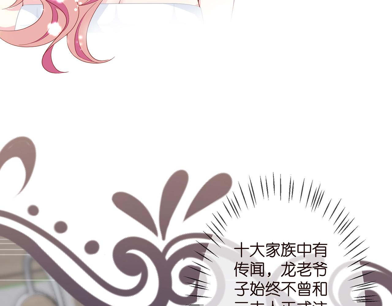 第299 离我哥远点57