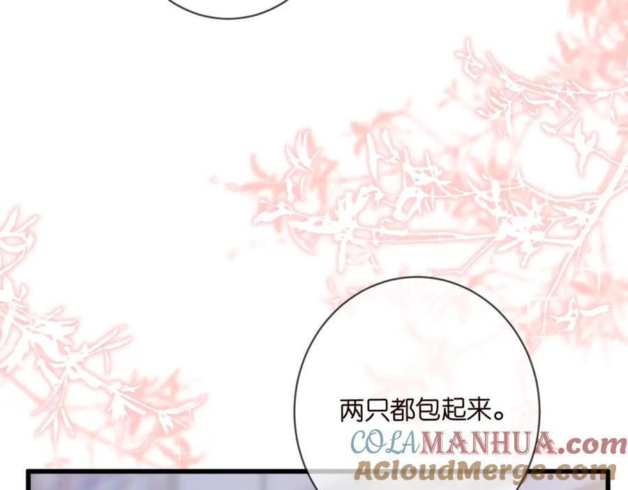 第485 正面刚龙家人12