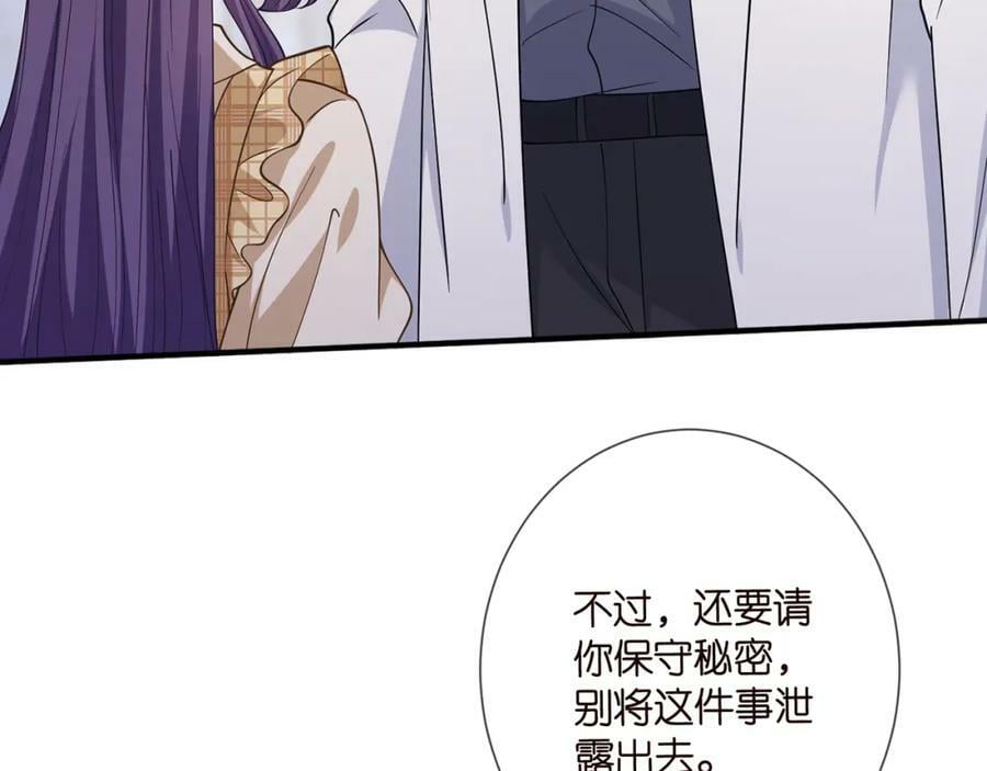 第459 孕期注意事项35