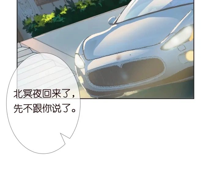 第103话 试衣间？17