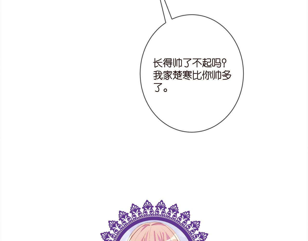 第395 俞霏烟现身？110