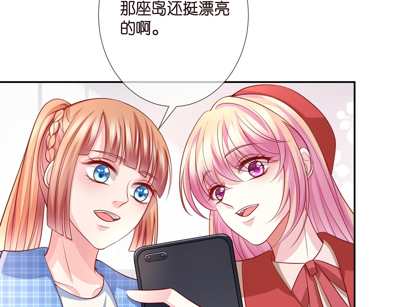 第263 摇摆的内心64