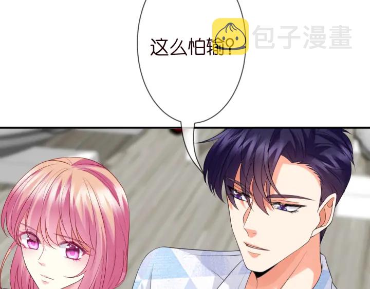 第211话 鹿死谁手15