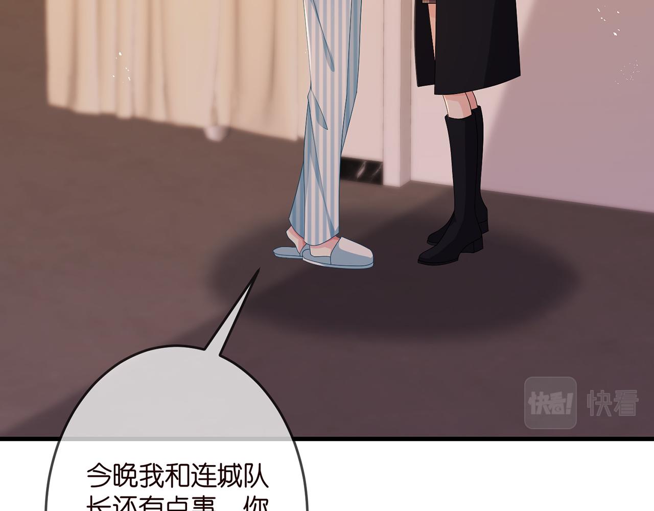 第323 反常的北冥雄44