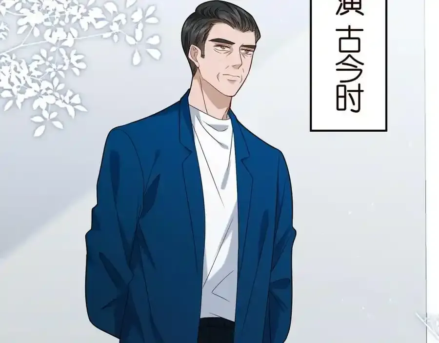 第380 钦定男主89