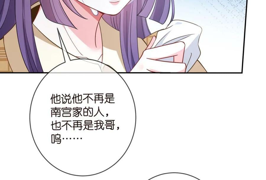 第457 丫丫的伤心事42
