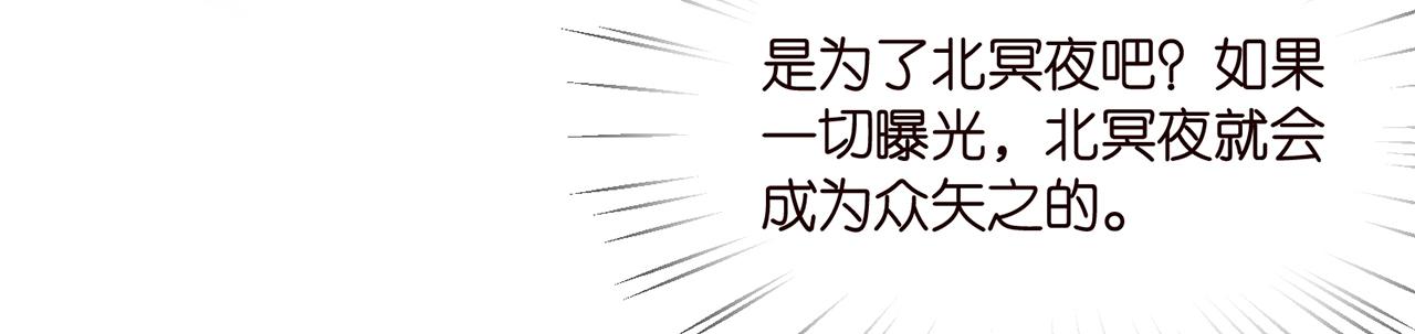 第286 你们真像情侣11