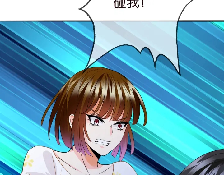 第233话 毁了这张脸……77