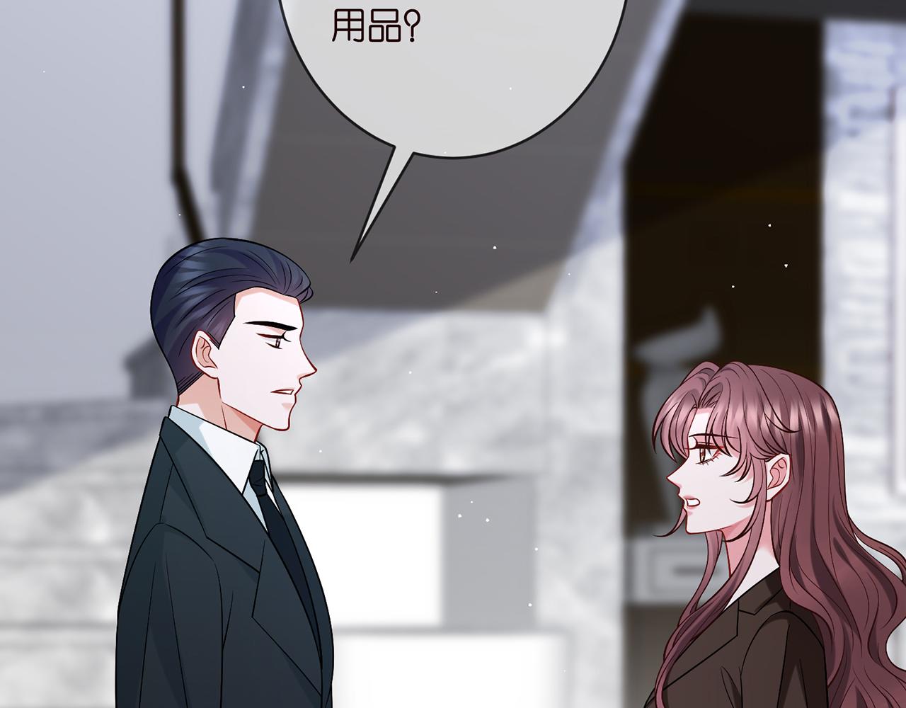 第397 卑微的北冥夜34