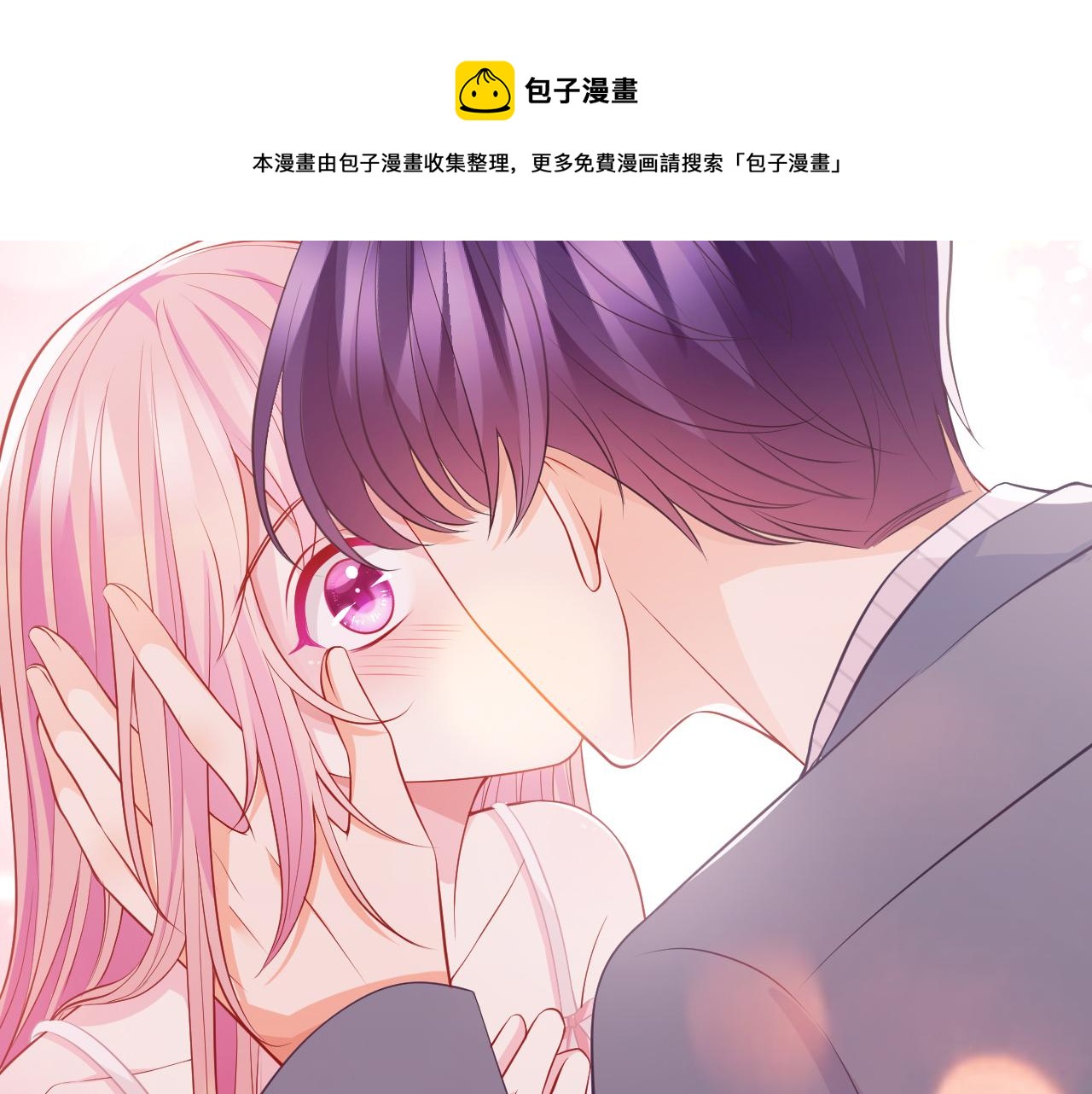 第312 落单76