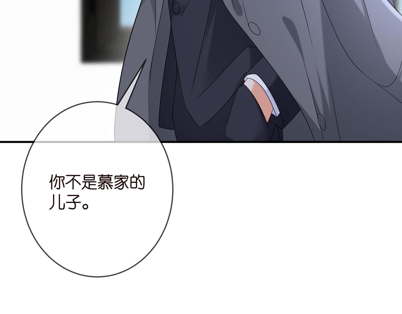 第368 男人的约定52