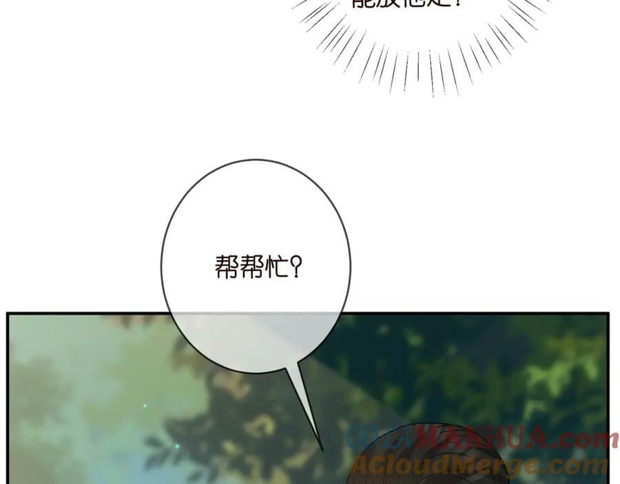 第466 战胜北冥夜60