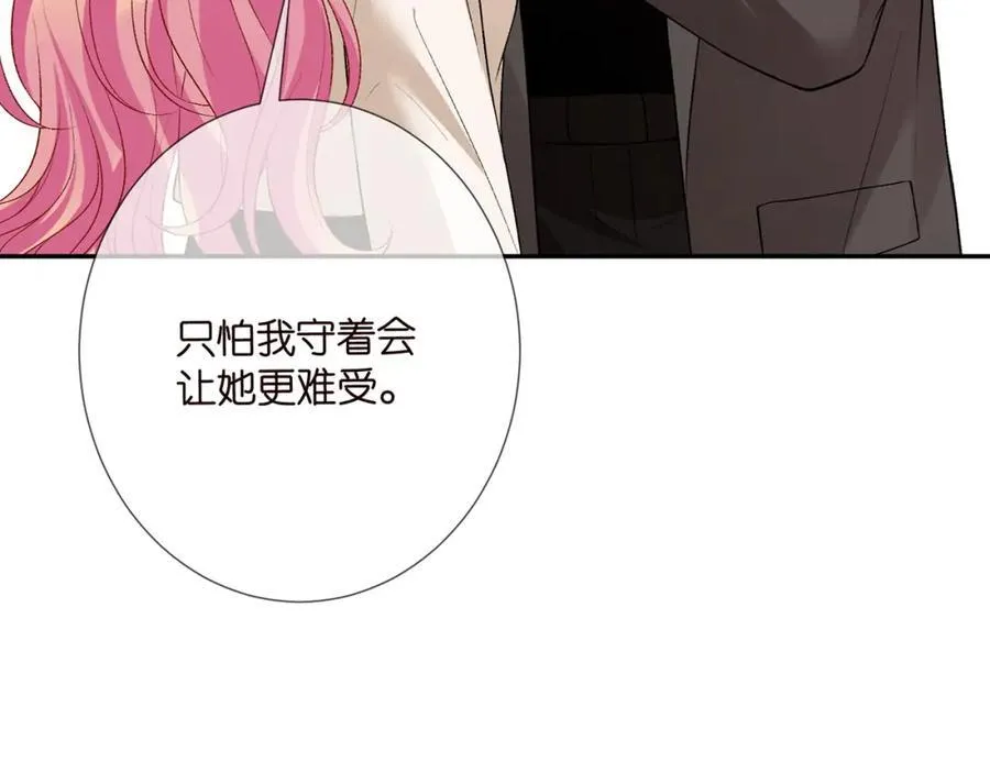 第504话 疲惫的北冥夜53