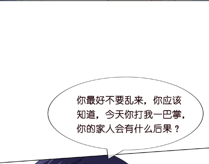第9话 千万交易69