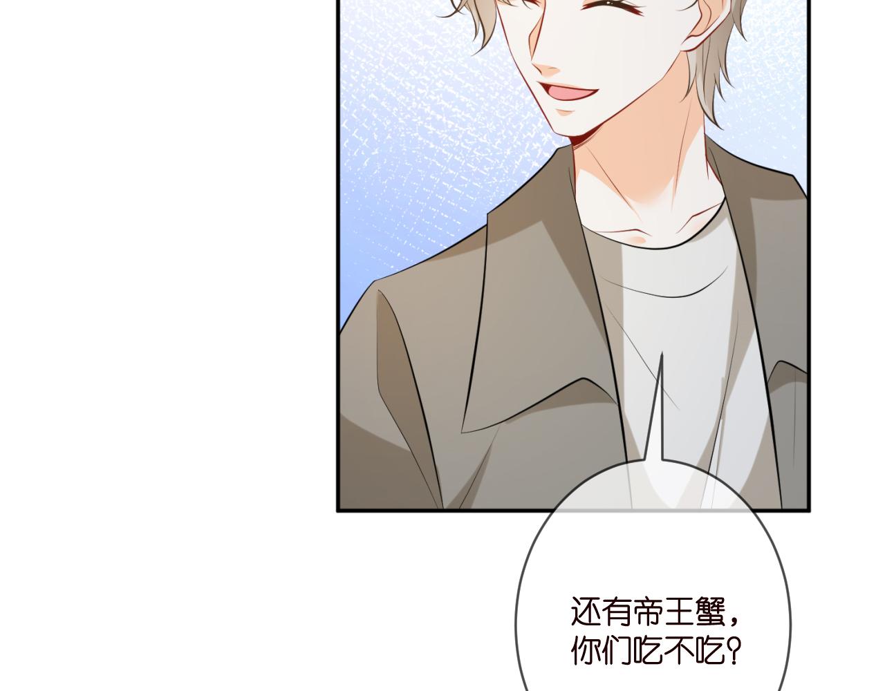 第344 甜蜜旅行54