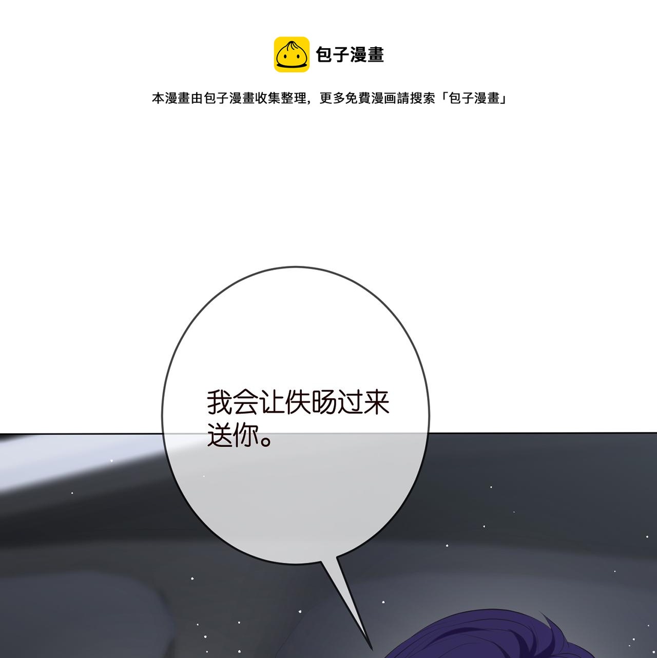 第399 你们都是骗子！98